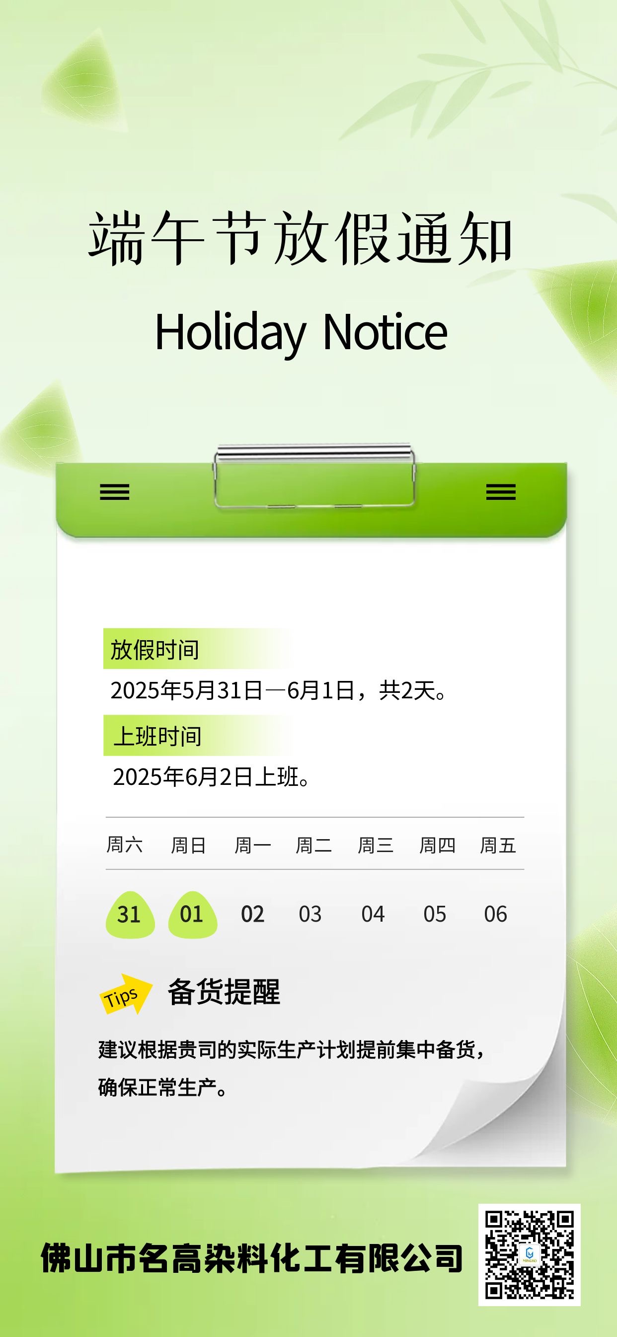 a5f086eb345fda7844be3defe561076.jpg